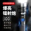 New cross-border white laser high-power aluminum head heat dissipation telescopic zoom laser cannon power bank digital display flashlight details Picture